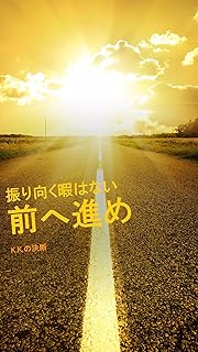 Research on market expansion strategy of Japanese